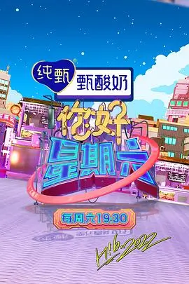 山野厨房 缩略图