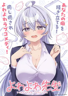 星轨拾荒者 海报
