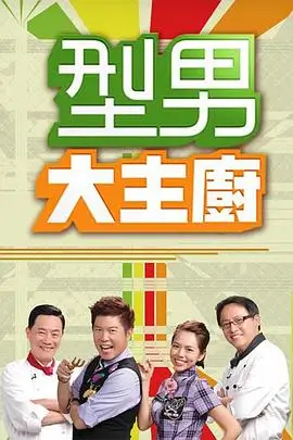 周末慢生活 缩略图